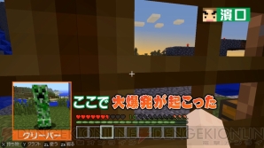 “よゐこのマイクラでサバイバル生活”