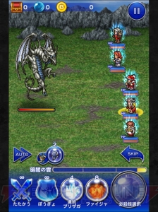 【FFRK名場面】「まともに　たたかっても　かちめはねえ！」バハムートとの戦闘！