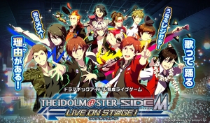 『アイマス SideM LIVE ON ST@GE！』事前登録315,000突破特典MV公開