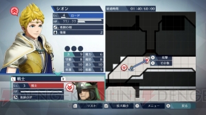 『ファイアーエムブレム無双』では女性のルフレも使用可能。バトルには武器の3すくみや特効要素が搭載