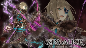 『シノアリス』ヘンゼル・グレーテルの新ジョブ“ガンナー”が解放される武器登場