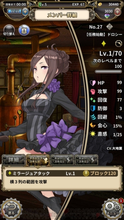 プリンセス プリンシパル Game Of Mission をレビュー ルールを破る快感が楽しめる骨太パズル 電撃オンライン