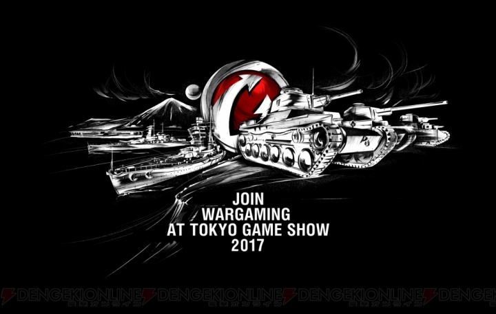 東京ゲームショウ2017にWargamingが出展。ブーステーマは『Total War：ARENA』