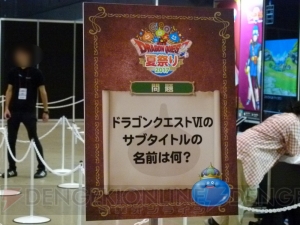 “ドラゴンクエスト夏祭り 2017”では鳥山明さんの原画やすぎやまこういちさんの楽譜などが展示