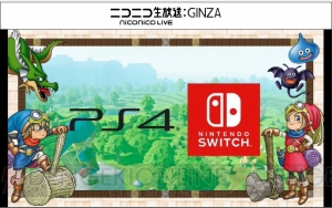 『ドラゴンクエストビルダーズ2』がPS4/Nintendo Switchで発売決定。開発中のプレイ映像ではマルチプレイの様子も