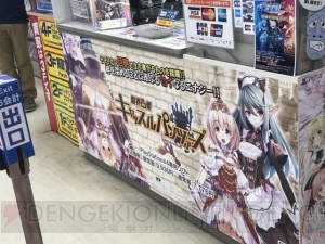 『新次元ゲイム ネプテューヌVIIR』試遊イベント会場はネプテューヌの展示が満載！ 体験会をレポート 