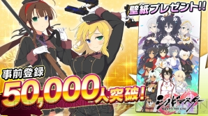 『シノビマスター 閃乱カグラ NEW LINK』