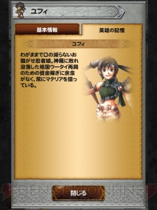 【FFRK名場面】この親にしてこの娘あり？ 似たもの親子のキサラギ！