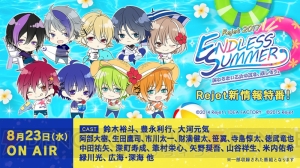 豊永利行さん、鈴木裕斗さん、緑川 光さんら豪華ゲスト19人出演のRejetニコ生が8月23日放送