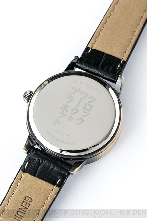 『クロックワーク・プラネット』の世界そのものを落とし込んだ細密なデザインの腕時計が登場