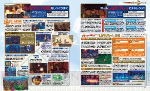 【電撃PS】『ドラゴンクエストXI』をより楽しむためのテーマ別レポートやネタバレなしレビューをお届け