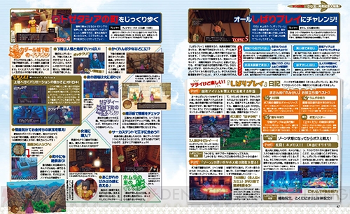 【電撃PS】『ドラゴンクエストXI』をより楽しむためのテーマ別レポートやネタバレなしレビューをお届け