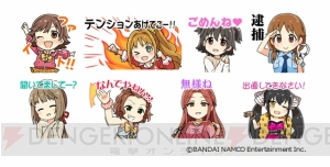 『アイマス シンデレラガールズ』本田未央などパッションのアイドルのLINEスタンプが登場