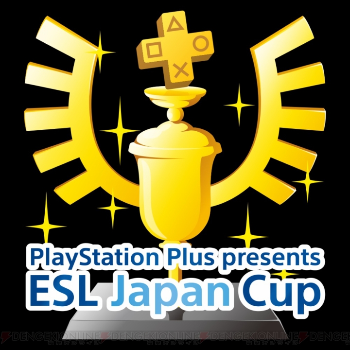 ESL Japan Cupの部門に『CoD：IW』が追加。対戦形式は“CTF”での1対1