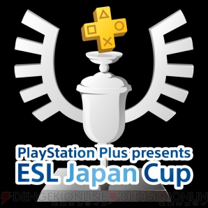 PlayStation Plus presents“ESL Japan Cup”