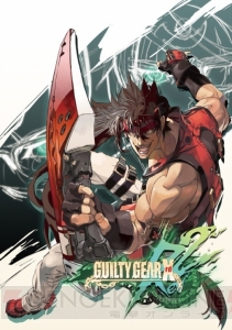 家庭用『GGXrd REV 2』アフターストーリーC追加パッチが配信。バトル部分の不具合修正も実施