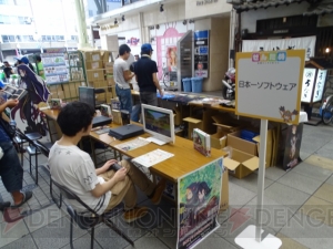 全てのエンタメが岐阜に集まる！ ゲーム試遊やステージが楽しめた“全国エンタメまつり”フォトレポート