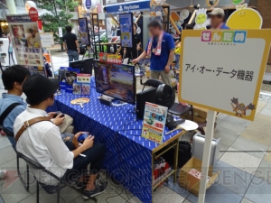 全てのエンタメが岐阜に集まる！ ゲーム試遊やステージが楽しめた“全国エンタメまつり”フォトレポート