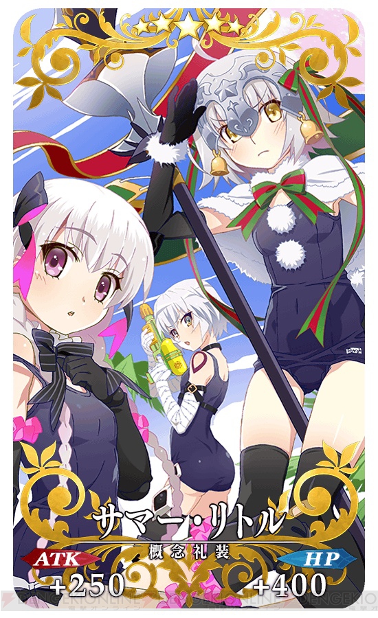 FGO』ピックアップ召喚に水着ネロ登場。イベントでイシュタル