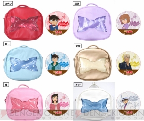 『名探偵コナン』の女性向け3wayリュック全6色が発売