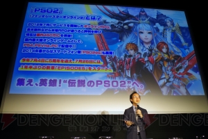 海で美女たちが『PSO2』を遊ぶのを待っている!? 新CM発表会にグラビアアイドルが水着で登場