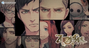 『ZERO ESCAPE 刻のジレンマ』などがDMM.comで8月24日に発売決定。先行予約でDL版オリジナルサントラが付属