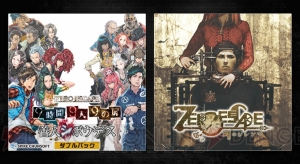 『ZERO ESCAPE 刻のジレンマ』などがDMM.comで8月24日に発売決定。先行予約でDL版オリジナルサントラが付属