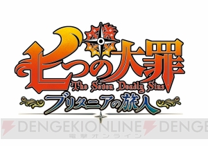 PS4『七つの大罪』戦場がド派手に崩壊する!? メリオダスやバンたちが使える必殺技の情報が解禁