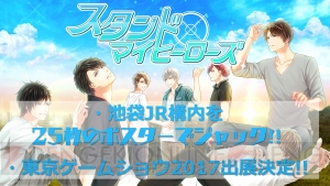 『パレットパレード』全キャラ公開や『こえかつ』新キャスト発表などガルスタ生放送発表スクープまとめ