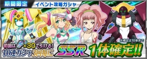 『スパロボ クロスオメガ』にオリジナルロボット“絶対進捗ハカドリオン”が登場