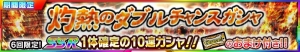 『スパロボ クロスオメガ』にオリジナルロボット“絶対進捗ハカドリオン”が登場