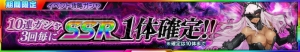 【スパロボ クロスオメガ】ハカドリオン、ヴァンアウス、モルドレッドを評価（＃231）