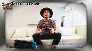 『モンスターハンターダブルクロス Nintendo Switch Ver.』