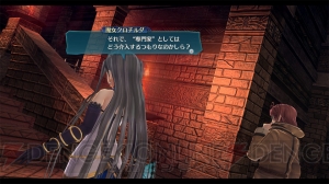 『閃の軌跡III』旧VII組のメンバーを思い起こさせるキャラ・ジークフリードの姿やプロフィールが判明