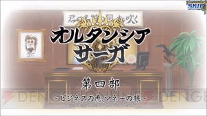 『オルサガ』新URユニット・レオン＆アーデルハイドの魅力とは？ 在りし日の父娘の絆を振り返る