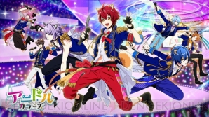 ボルテージがTGS2017出展決定