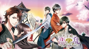 ボルテージがTGS2017出展決定
