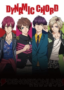 アニメ『DYNAMIC CHORD』OPテーマはレヴァフェが担当！ メンバーコメントも公開