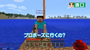 “よゐこのマイクラでサバイバル生活”