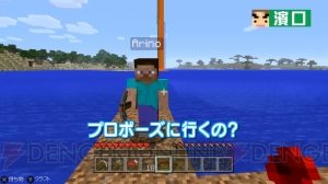 “よゐこのマイクラでサバイバル生活”第10回で“おっさん2にんじま。”に2人以外の何者かの存在が!?