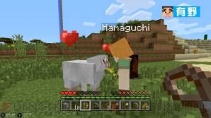 “よゐこのマイクラでサバイバル生活”