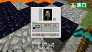 “よゐこのマイクラでサバイバル生活”