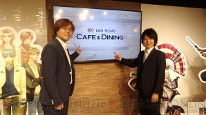 『KOEI TECMO CAFE ＆ DINING』