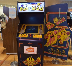 “PAC‐MAN GINZA STYLE”