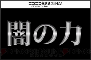 『PSO2』マイキャラのフィギュア化計画始動。超大型巨人スーツや新システム・ダークブラストの情報が公開に