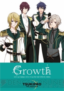 『プロアニ』SOARAとGrowthのアニメビジュアルやOP映像公開！　放送直前特番も決定