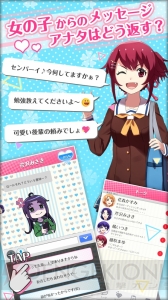 4人の女の子と会話を楽しめる放置系ゲーム『私だけいれば問題ないよね？』が配信中