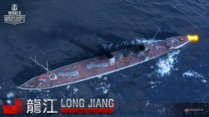 Wows ユニーク艦長yamamoto Isoroku実装 中国 タイなどの艦艇が登場する複合ツリー パンアジアが追加 電撃オンライン