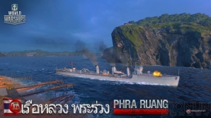 『World of Warships』