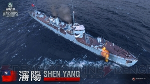 『WoWs』ユニーク艦長Yamamoto Isoroku実装。中国、タイなどの艦艇が登場する複合ツリー・パンアジアが追加